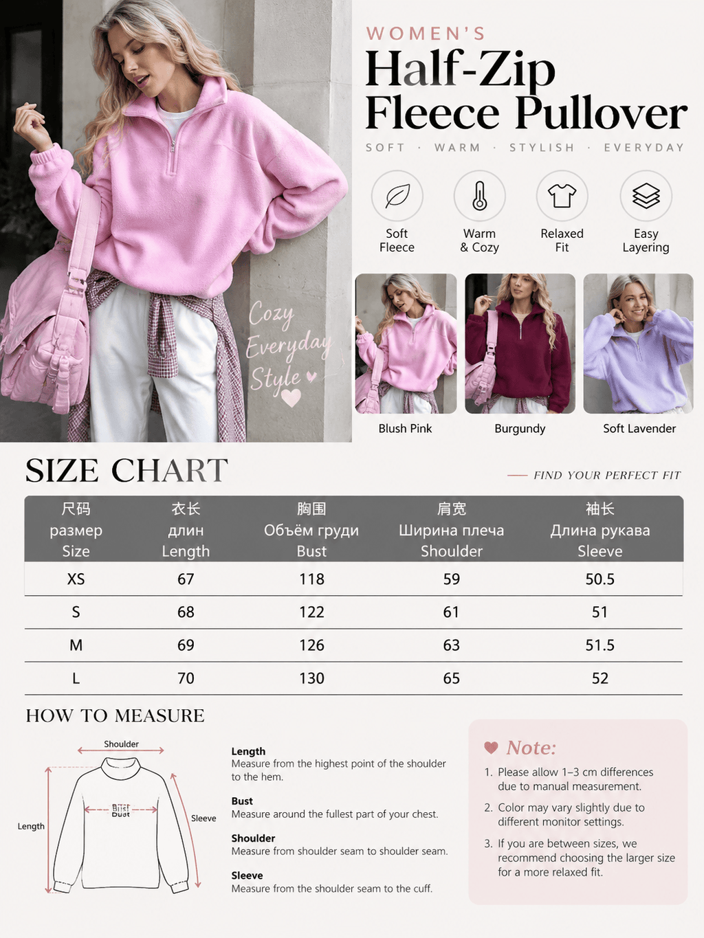 Cozy Half-Zip Fleece Pullover